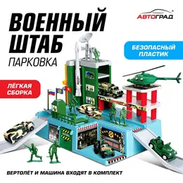 Парковка для машин Парковка для машин
