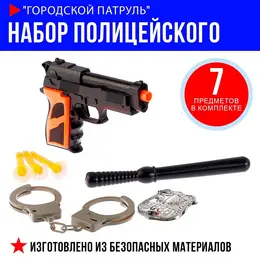 Набор полицейского