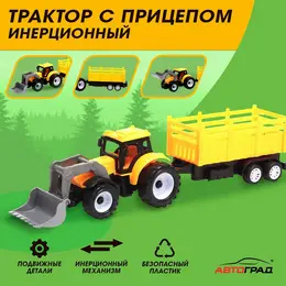 Трактор инерционный