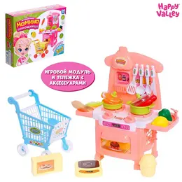 Игровой набор