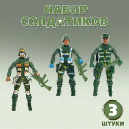Набор солдатиков Набор солдатиков