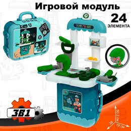 Игровой модуль с набором детских инструментов в чемодане Игровой модуль с набором детских инструментов в чемодане