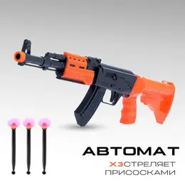 Автомат
