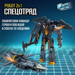 Робот