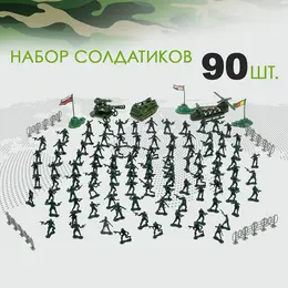 Набор солдатиков Набор солдатиков