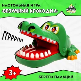 Настольная игра для детей на реакцию