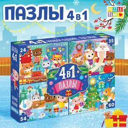 Пазлы 4 в 1 Пазлы 4 в 1