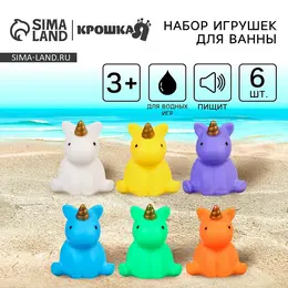 Резиновые игрушки для ванны Резиновые игрушки для ванны
