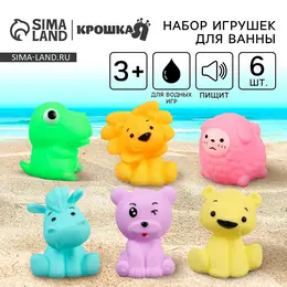 Резиновые игрушки для ванны