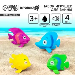 Резиновые игрушки для ванны