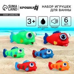 Резиновые игрушки для ванны Резиновые игрушки для ванны