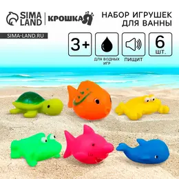 Резиновые игрушки для ванны