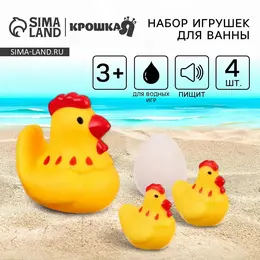 Резиновые игрушки для ванны