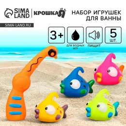 Резиновые игрушки для ванны Резиновые игрушки для ванны