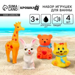 Резиновые игрушки для ванны