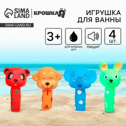 Резиновые игрушки для ванны Резиновые игрушки для ванны