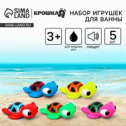Резиновые игрушки для ванны