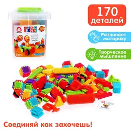 Конструктор игольчатый bristles, 170 деталей Конструктор игольчатый bristles, 170 деталей