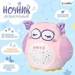Ночник музыкальный Ночник музыкальный