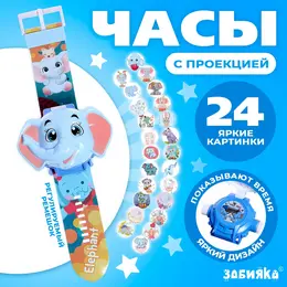 Часы-проектор Часы-проектор