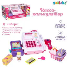 Касса-калькулятор