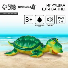 Резиновая игрушка для ванны
