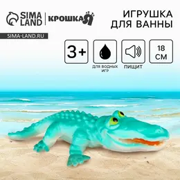 Резиновая игрушка для ванны Резиновая игрушка для ванны