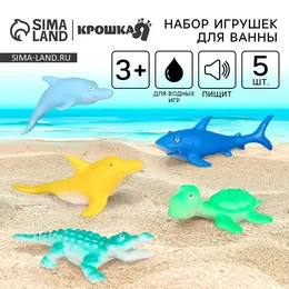 Резиновые игрушки для ванны