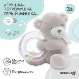 Погремушка мягкая