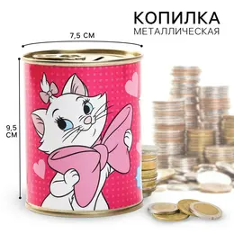 Копилка металлическая, 9,5 см х 7,5 см х 7,5 см