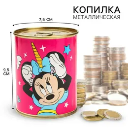 Копилка металлическая, 9,5 см х 7,5 см х 7,5 см