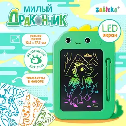 Планшет для рисования