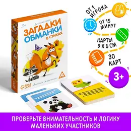 Настольная игра Настольная игра