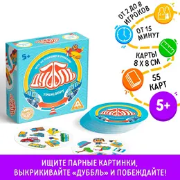 Настольная игра на реакцию и внимание Настольная игра на реакцию и внимание