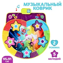 Музыкальный коврик Музыкальный коврик