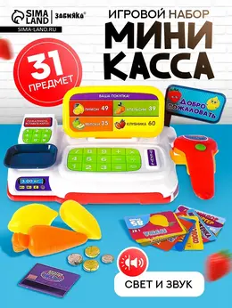 Игровой набор Игровой набор