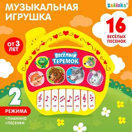 Музыкальная игрушка-пианино