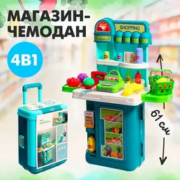 Игровой набор
