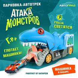 Парковка-автотрек Парковка-автотрек
