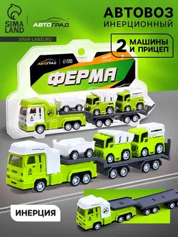 Грузовик инерционный Грузовик инерционный