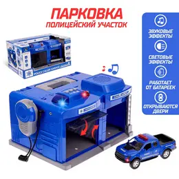 Парковка - гараж Парковка - гараж