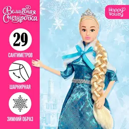 Кукла-модель шарнирная