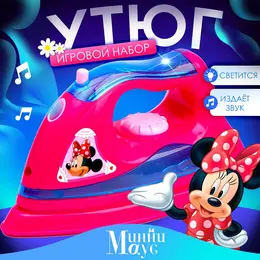 Утюг детский Утюг детский
