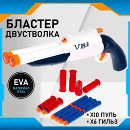 Бластер