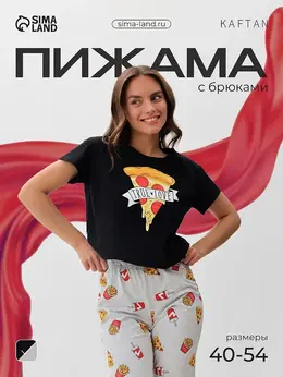 Пижама футболка брюки Пижама футболка брюки