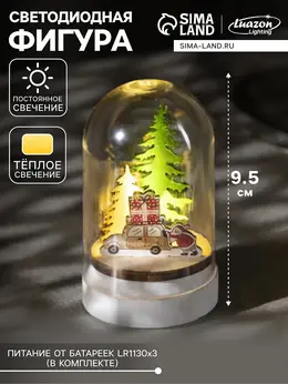 Светодиодная фигура под куполом Светодиодная фигура под куполом
