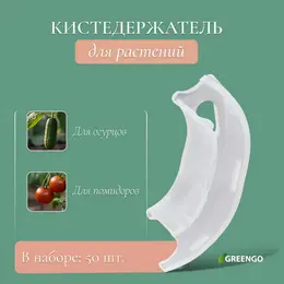 Кистедержатель
