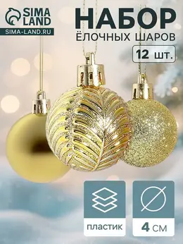 Ёлочные шары