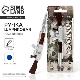 Ручка прикол, шариковая фигурная