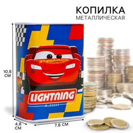 Копилка металлическая, 4,8 см х 7,8 см х 10,8 см